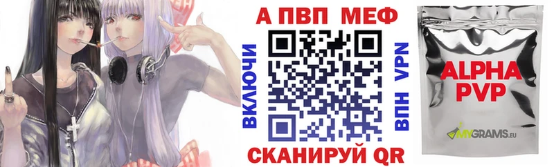 APVP кристаллы  закладка  Нижняя Тура 