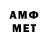 Amphetamine 97% Fret Freton