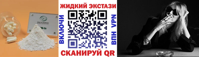 Бутират 1.4BDO  Нижняя Тура 