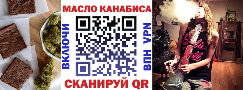 Еда ТГК конопля  купить   Нижняя Тура 