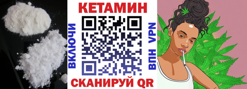 КЕТАМИН ketamine  сколько стоит  Нижняя Тура 