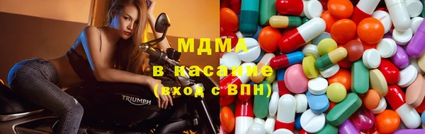мяу мяу кристалл Покров