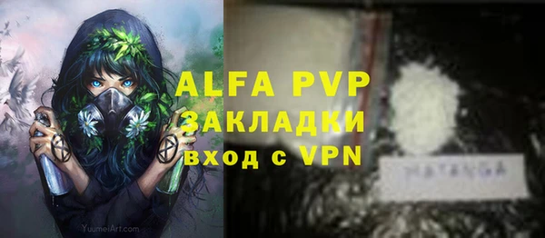 а пвп мука Аркадак