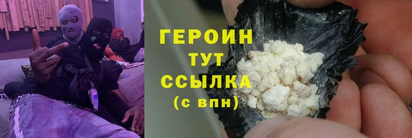 spice Армянск