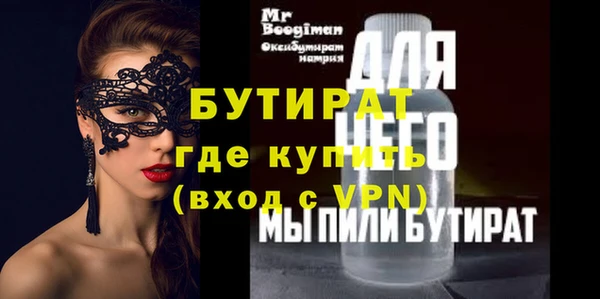 а пвп мука Аркадак