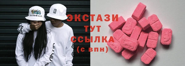spice Армянск