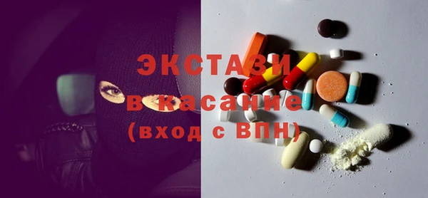 spice Армянск