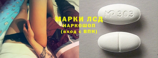 бутират Покачи
