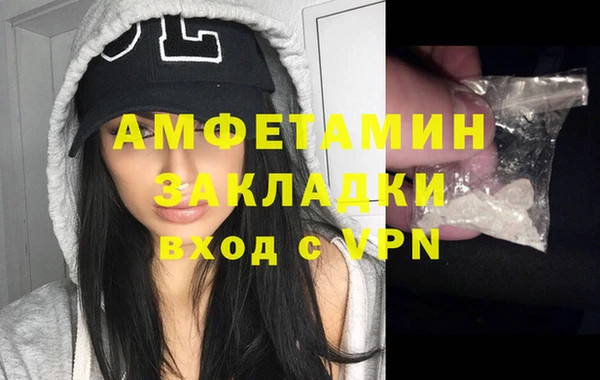 spice Армянск