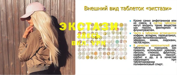 а пвп мука Аркадак