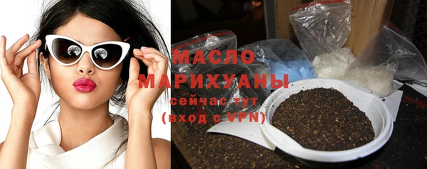 а пвп мука Аркадак