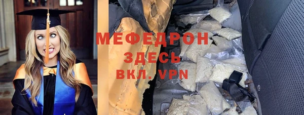 spice Армянск
