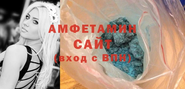 spice Армянск