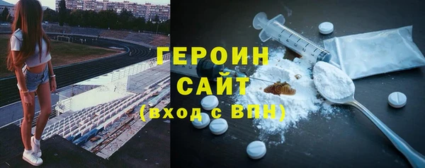 spice Армянск