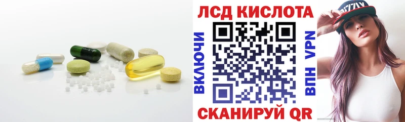 LSD-25 экстази кислота  цена наркотик  Нижняя Тура 