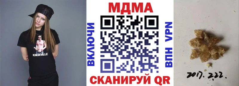хочу   Нижняя Тура  МДМА Molly 
