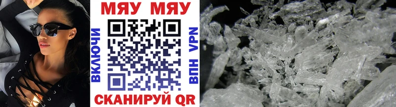 МЕФ mephedrone  Нижняя Тура 