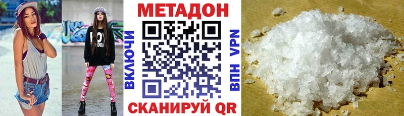купить закладку  Нижняя Тура  МЕТАДОН белоснежный 