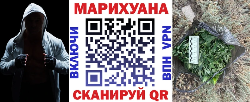 Конопля White Widow  Нижняя Тура 